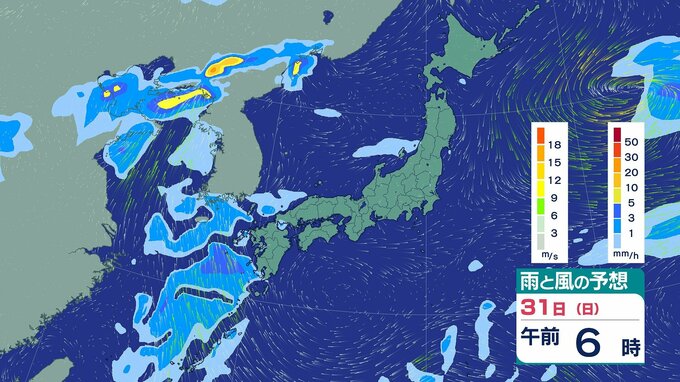 【警報級⼤⾬のおそれ】北⽇本～東⽇本にかけて低気圧・前線の影響で（気象庁）［全国の１時間ごとの雨と風のシミュレーションを見る］　|　山口のニュース・天気・防災｜tys NEWS｜ｔｙｓテレビ山口