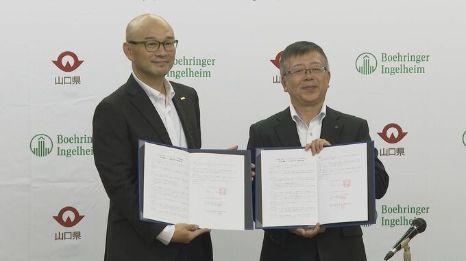 慢性腎臓病の対策強化へ　山口県が医薬品研究開発企業と連携協定|TBS NEWS DIG