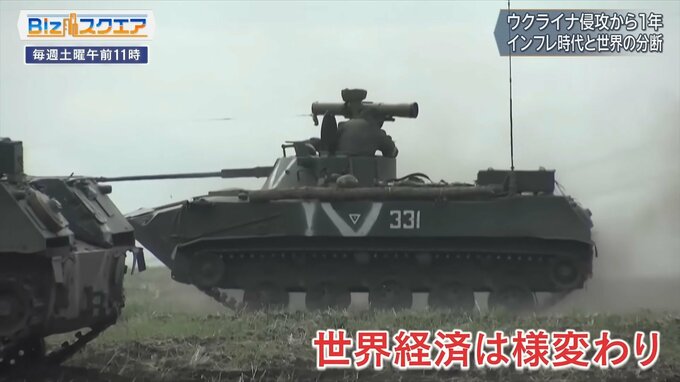 ウクライナ侵攻から1年～資源・食糧高騰と世界経済への影響を検証～【Bizスクエア】|TBS NEWS DIG