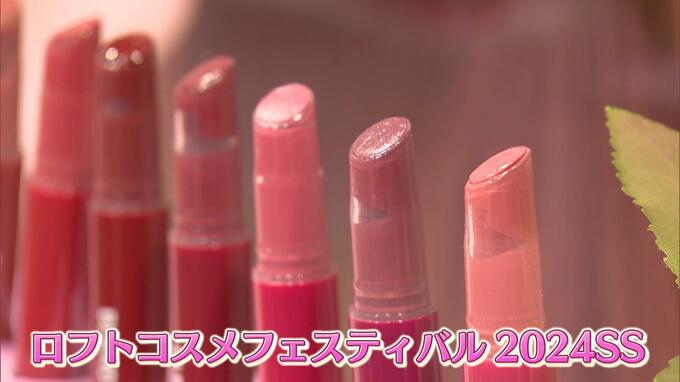 “春のコスメ”トレンド　男性用ポイントメイク「涙袋アイライナー」「マスカラ」も続々登場　|　福岡のニュース｜RKB NEWS｜RKB毎日放送