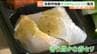 「さわやかな香りとまろやかな風味」特産のセリを使ったドレッシング　宮城・名取市　|　宮城のニュース│tbc NEWS│tbc東北放送