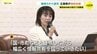 「全庁一丸で」養殖カキ大量死問題　広島県が庁内連絡会議を開催　「国・市町と幅広く情報共有を」　|　RCC NEWS | 広島ニュース | RCC中国放送