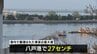 4月20日の“青森県震度5強地震”　青森県内で観測された津波最大値は八戸港で27cmだったことが判明　|　青森のニュース│ATV NEWS│青森テレビ
