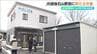 「女性警察官配置しやすくして女性被害者に対応」JR越後石山駅前に新しい交番新設　|　新潟のニュース・天気｜BSN NEWS｜BSN新潟放送