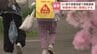 「すごくショックで悲しくて言葉が無い」小学1年の息子を殺害した疑いで46歳母親逮捕　首を圧迫して殺害か　保護者の間に動揺広がる　札幌市手稲区　|　北海道のニュース｜HBC北海道放送