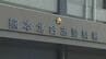 県立高校の教諭を盗撮容疑で逮捕「下着を見たい欲求を抑えられず盗撮スリルを味わいたかった」 スマホに動画 熊本　|　熊本のニュース｜RKK NEWS｜RKK熊本放送