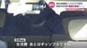 「ばれる前にギャンブルで当てるしか…」神社改修費1390万円着服の被告が証言　宝くじ100万円当選も　|　富山のニュース｜天気・防災｜チューリップテレビ