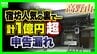 【宗教法人と税金】高野山の「宿坊」で1億円超の申告漏れ『課税or非課税』その線引きは…宿泊時の「写経」「お布施」はどうなる？檀家減少の寺院“収入の多角化”も？【解説】　|　MBSニュース | 関西の最新ニュースを分かりやすく。