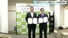 地方創生目指して　安芸市が東京の学校法人と包括連携協定を締結　少年野球教室の開催など検討【高知】　|　高知のニュース・天気｜KUTV NEWS | KUTVテレビ高知