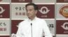 福岡県議会金銭授受疑惑　村岡知事「山口県では承知していない」　職員の質問作成は「聞いたことない」　|　山口のニュース・天気・防災｜tys NEWS｜ｔｙｓテレビ山口