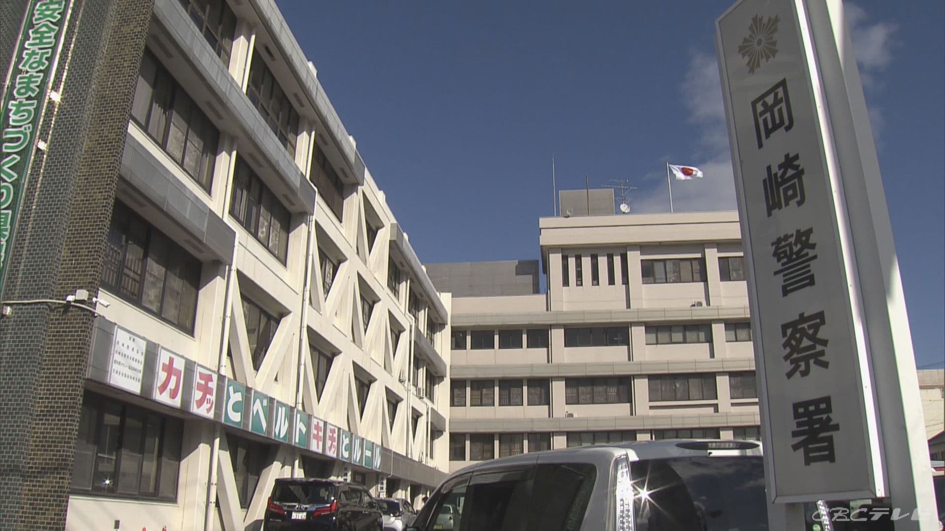 「駐車場でぶつけられた」とウソの説明　追突事故で男性にケガをさせ逃げた疑い　男を逮捕