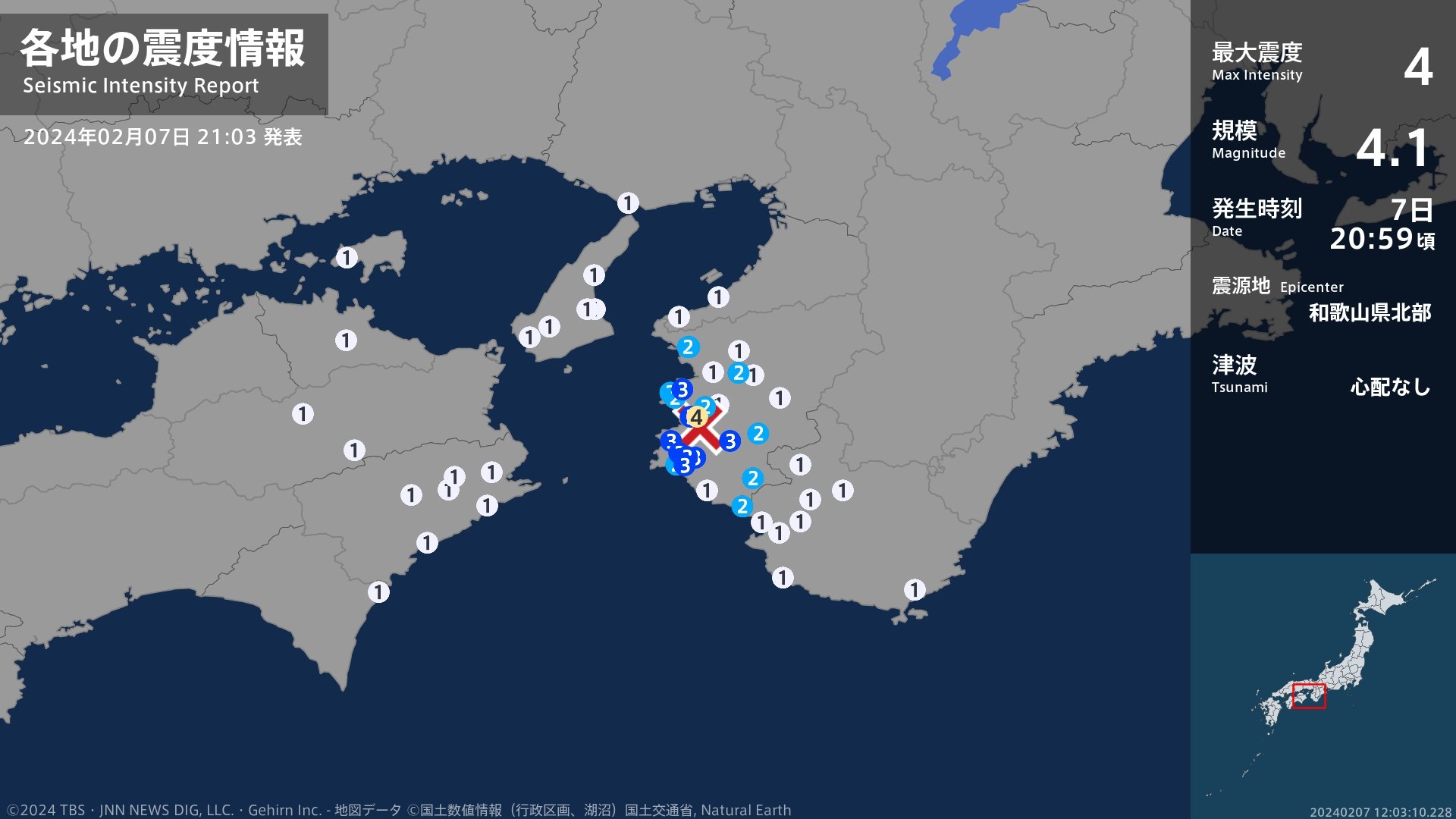 和歌山県で最大震度4のやや強い地震 和歌山県・湯浅町 | TBS NEWS DIG
