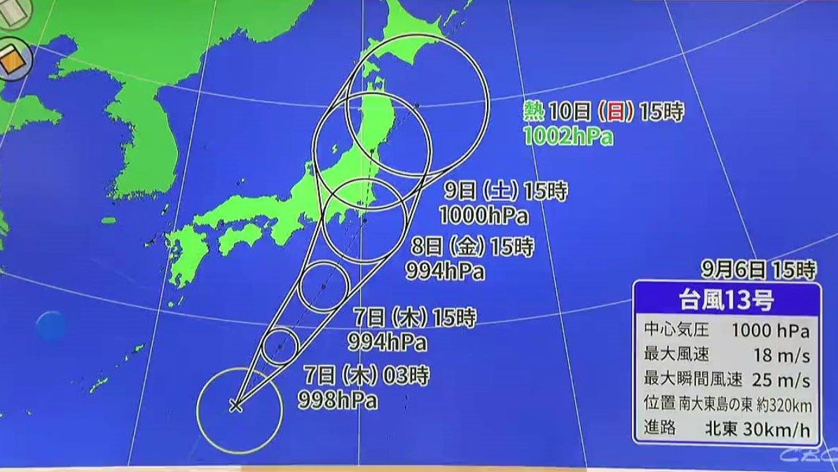 台風最新情報】「台風13号」進路が徐々に陸地よりに…8日東海