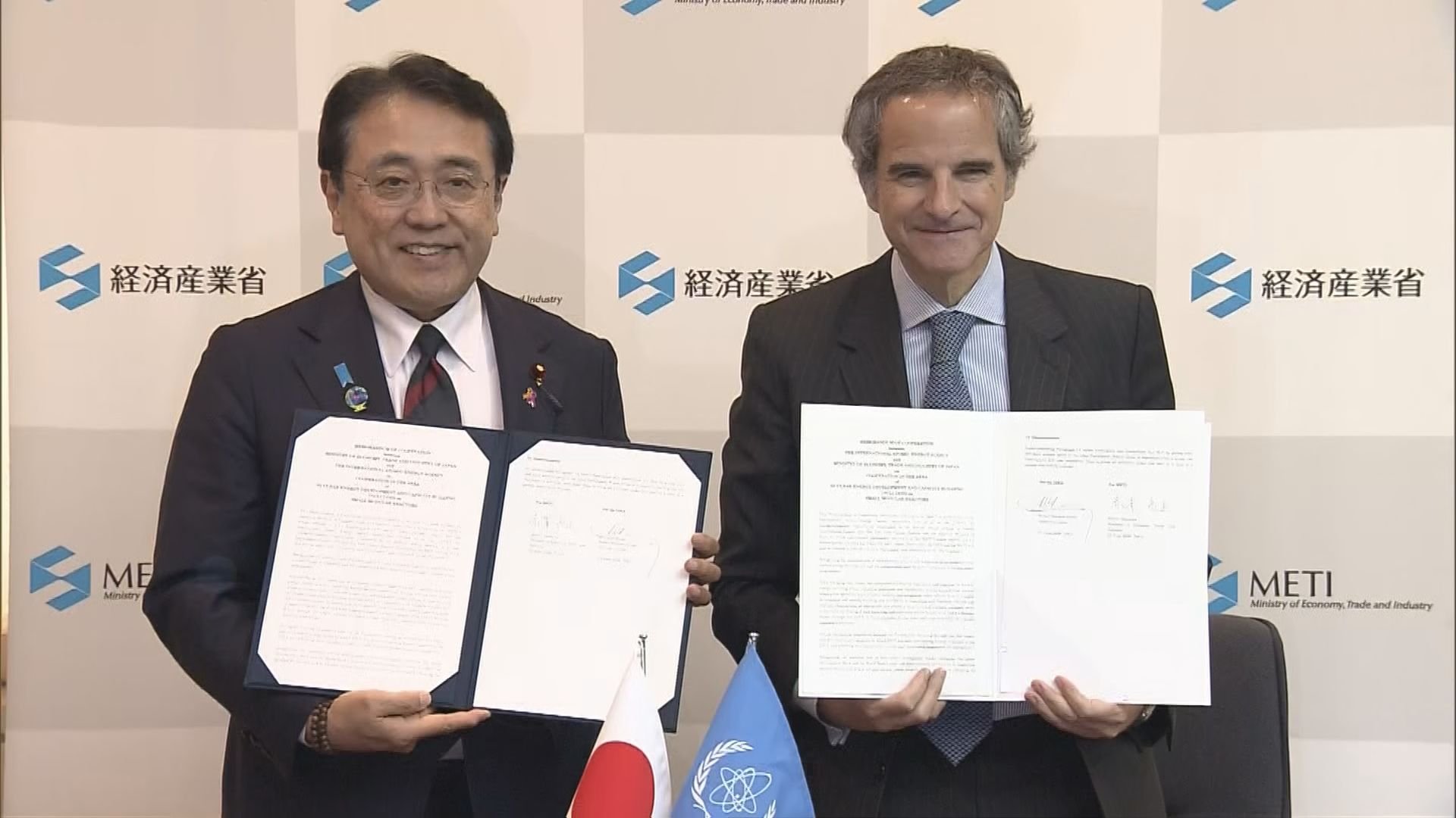 経産省とIAEAが覚書に署名 原子力の導入検討する国への技術支援など
