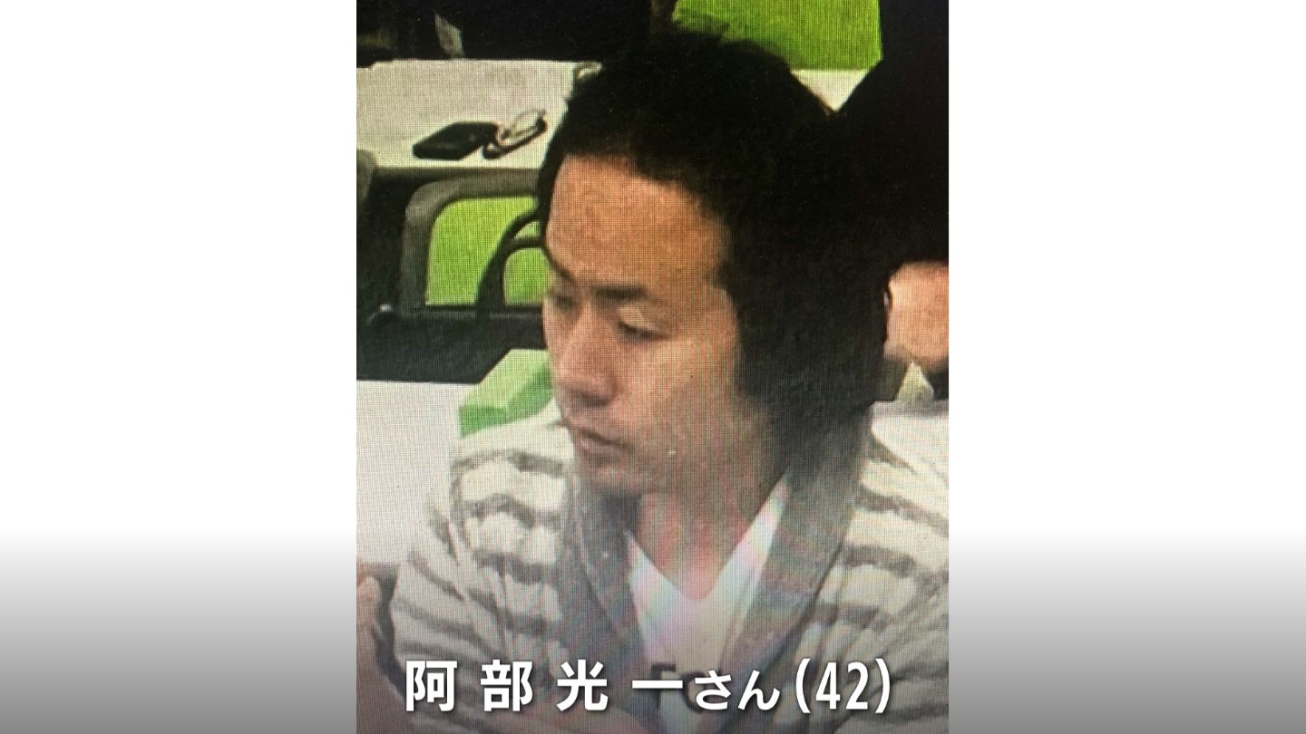 遺体の周辺には“消臭剤”　29歳の女が遺体の発見を遅らせようとしていたか　マンション死体遺棄事件