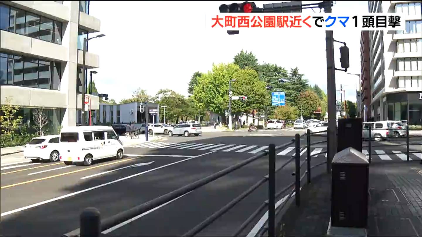 クマ情報】21日にも…仙台中心部にまた“クマ”出没 仙台市地下鉄東西線