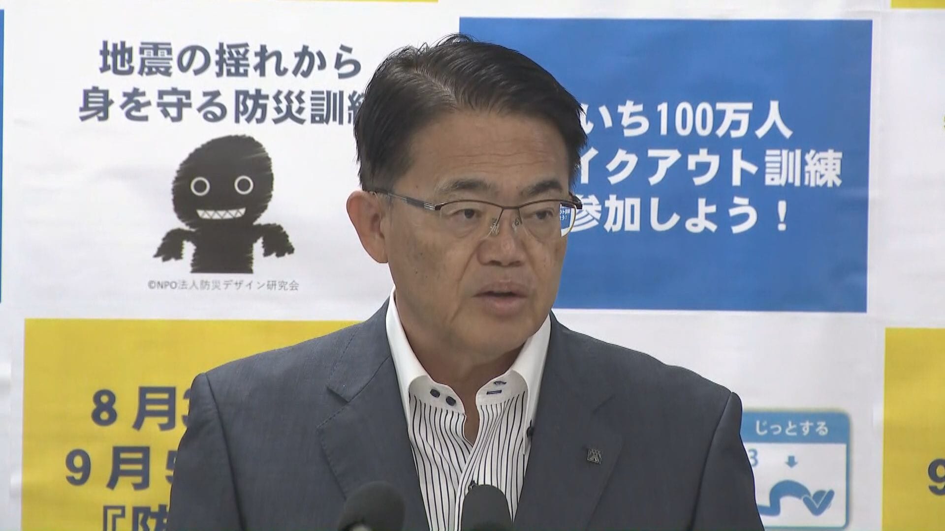 愛知県がファミリーシップ制度導入へ　同性婚や事実婚カップルの子どもを家族と認め　さまざまな利点　都道府県初　来年4月目指す　