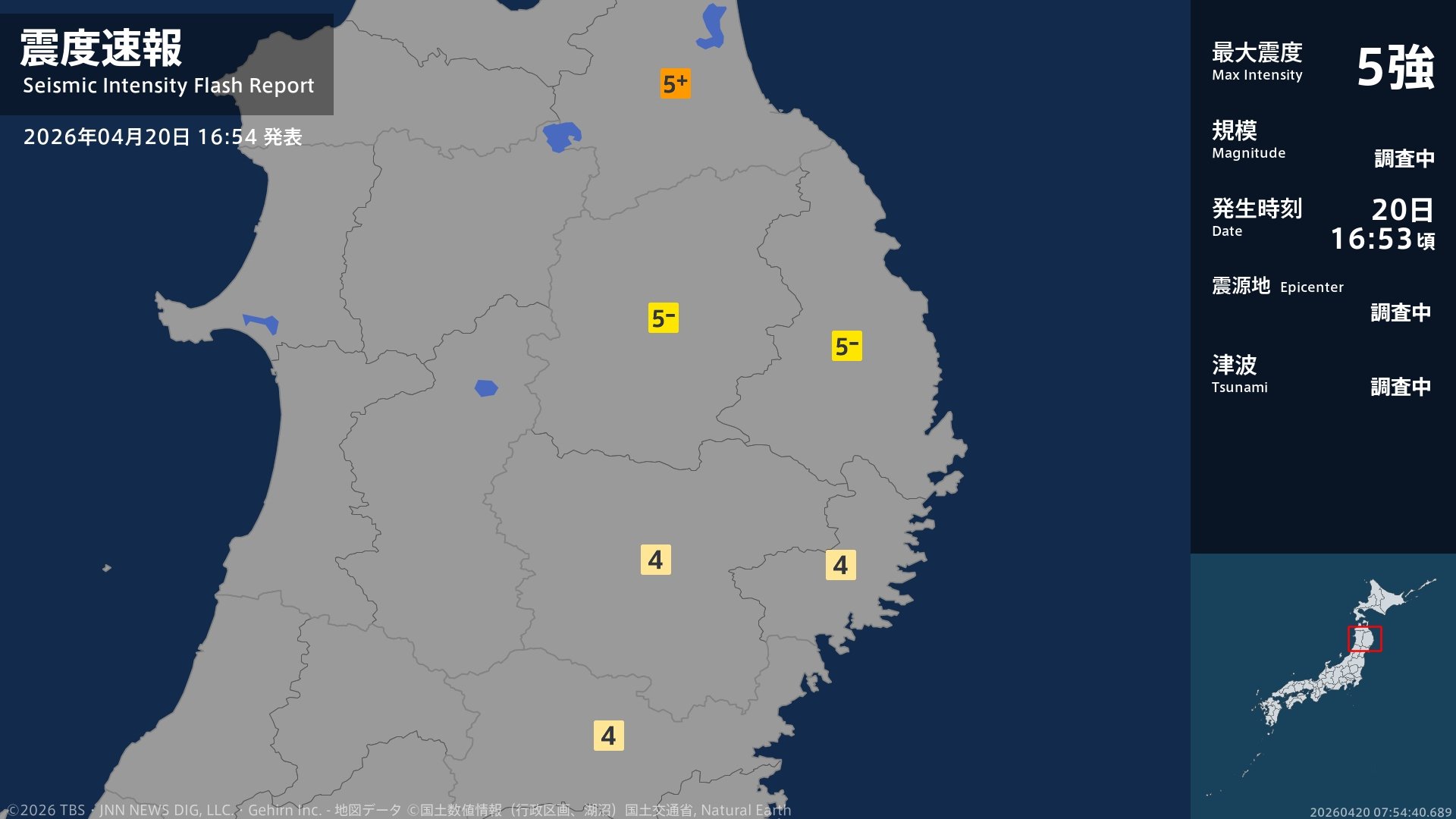 速報】青森県で最大震度5強の強い地震 | TBS NEWS DIG