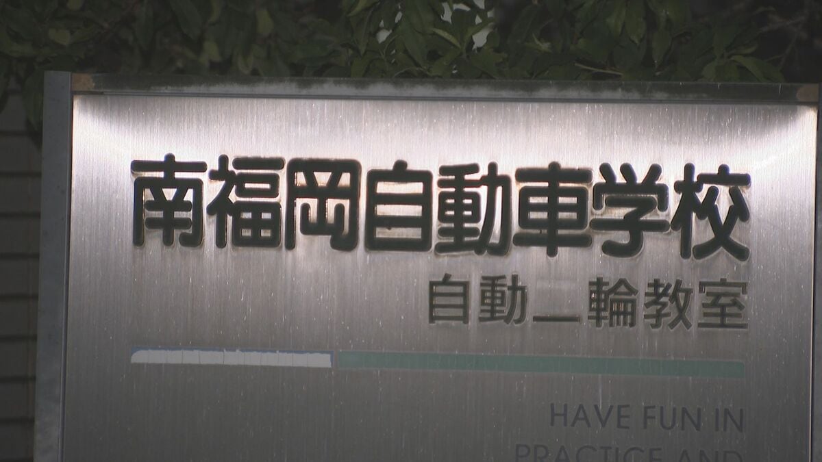 自動車学校でバイク教習中に事故　教習生の30代とみられる女性意識不明の重体　急に…