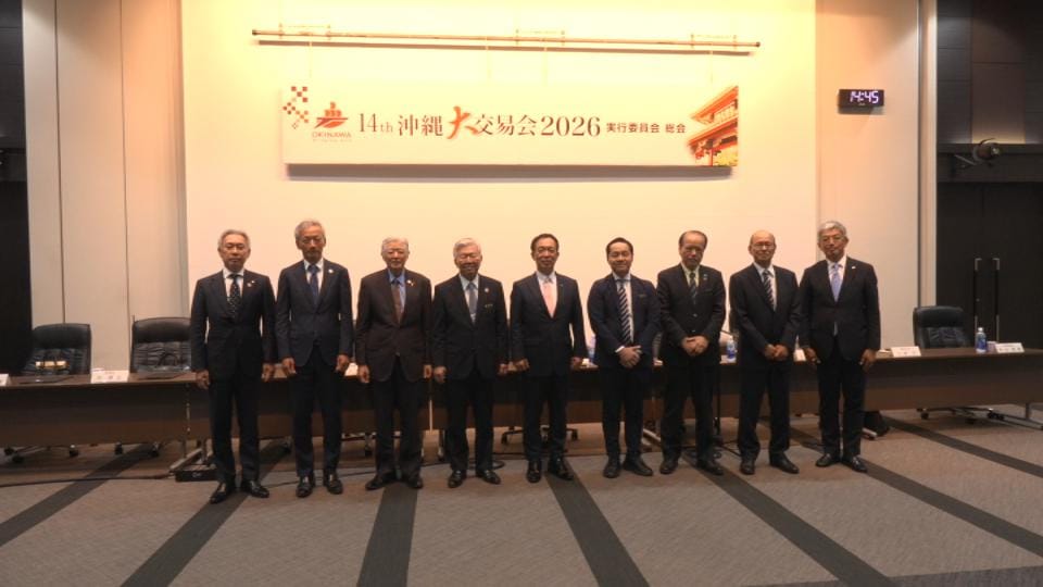 食品の国際商談会で県内外の特産品をアピール　沖縄大交易会2026 開催日程決まる