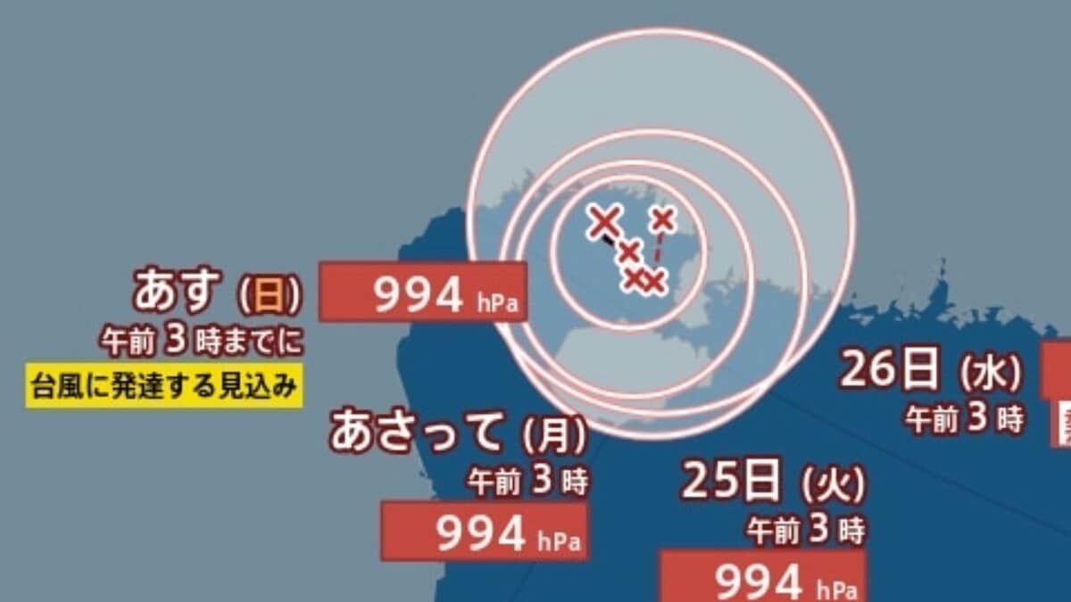 【台風のたまご】新たな「熱帯低気圧b」が発生、24時間以内に台風へ発達か…9月1日までの雨・風シミュレーション【気象庁22日4時25分発表】