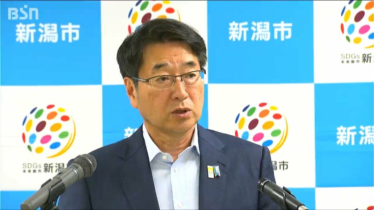 サムネイル_新潟市長選 現職の中原八一氏が3選目指し出馬する意向固める 10月11日告示25日投開票