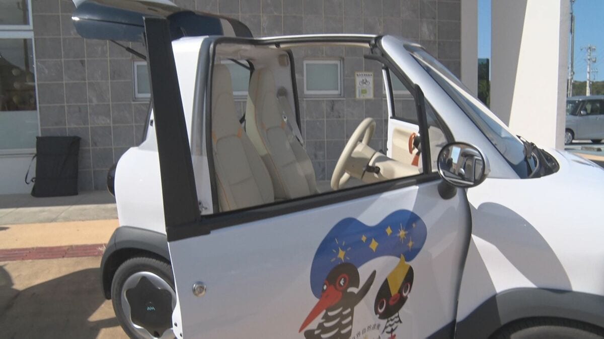 120キロ走行可能な超小型モビリティ　やんばるでデビュー