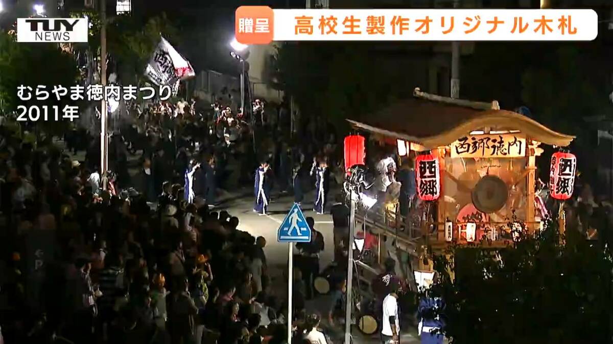 高校生のこだわり詰まった