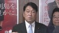 「法案成立待たずに準備可能」 食料品の消費減税めぐり自民党の小野寺税調会長| TBS CROSS DIG with Bloomberg