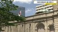 日銀、今週決定会合　政策金利を据え置く方向で検討か| TBS CROSS DIG with Bloomberg