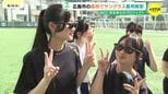 サングラスの着用が解禁　広島市の高校で　目の健康を守るきっかけに　|　RCC NEWS | 広島ニュース | RCC中国放送