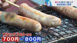 フランクフルトが800円!物価高騰で“夏の風物詩”花火大会に異変【ひるおび】|TBS NEWS DIG