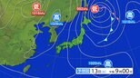"大学入学共通テスト2日間の天気"13(土)は冬型の気圧配置「日本海側は雪に。一部では警報級の大雪のおそれも」"当日の服装"にも意外な注意点が tbc気象台|TBS NEWS DIG
