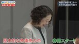 歴史的物価高の中、春闘スタート!カギは中小企業~物価上昇を超えた賃上げは? ~【Bizスクエア】|TBS NEWS DIG