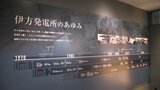 “トラブルからの学び舎” 四電原子力本部に過去のトラブルから得た教訓を継承する施設開設 6月9日から運用開始 | 愛媛のニュース - Nスタえひめ|あいテレビは6チャンネル