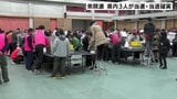 【衆議院選挙】高知１区・２区　自民 中谷さん・尾﨑さんが当選|TBS NEWS DIG