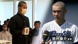 “侍ジャパン”カープ田村俊介も中学時代に優勝経験！高知の中学野球の“春のセンバツ” 出場チーム組み合わせ決定 3月25日開幕|TBS NEWS DIG