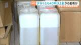 住民2人が殺虫剤を誤飲し1人死亡した問題 市による町内会への配布1982年頃から40年以上続いていた 宮城・石巻市|TBS NEWS DIG