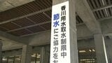 香川用水への第4次取水制限 再び供給量を60%削減する制限開始 9日の雨でいったん解除も回復に到らず|TBS NEWS DIG