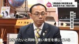 4期目の当選　都城市 池田宜永市長に抱負を聞く|TBS NEWS DIG