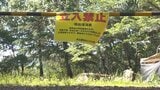 クマのものとみられるフン 愛宕山こどもの国で見つかる 芝生広場を立入禁止に 大月では病院近くでクマ目撃 山梨 | 山梨のニュース | UTYテレビ山梨