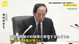 日銀・植田総裁「もう少しデータを見たい」 大規模緩和の継続姿勢強調|TBS NEWS DIG