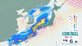 【GW後半も大雨？】大雨・暴風・高波…荒天に注意・警戒　予想24時間降水量は関東甲信・東海・近畿・四国で150mm、北陸100mm　気象庁の細心の予報は？【5月8日(金)にかけての雨風シミュレーション】|TBS NEWS DIG