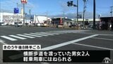 国道7号交差点で横断歩道を渡っていた男女2人が軽乗用車にはねられ死亡　青森市　|　青森のニュース│ATV NEWS│青森テレビ