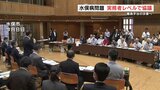 水俣病問題 環境省と被害者団体が実務者レベルの協議 | 熊本のニュース|RKK NEWS|RKK熊本放送