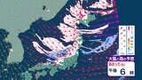 「低温と大雪の早期天候情報」も 17日から寒波襲来で日本海側は大雪・暴風 太平洋側も積雪・水道凍結・路面凍結に注意 tbc気象台|TBS NEWS DIG