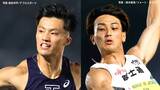 日本選手権で失敗した2人が世界陸上代表を決めるには?男子100m・栁田大輝と走幅跳・橋岡優輝が快勝【オールスターナイト陸上2025】|TBS NEWS DIG
