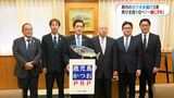 3港の力合わせてカツオPR「鹿児島かつおPRプロジェクト」知事訪問 | 鹿児島のニュース|MBC NEWS|南日本放送
