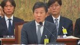 韓国サッカー協会会長が辞任「すべての不足と誤りはまさに私の責任」 W杯敗退で批判受け|TBS NEWS DIG