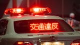 悲惨な飲酒事故から20年も。3人が飲酒運転の疑いで逮捕　九州一斉飲酒運転撲滅特別取り締まりを実施|TBS NEWS DIG
